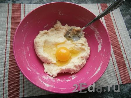 Добавить сырое яйцо и тщательно его вмешать с помощью ложки в заварное тесто.