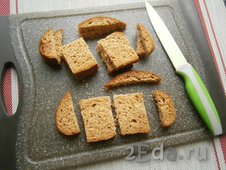 Готовятся бутерброды просто и быстро. Для этого нужно взять хлеб и, обрезав его края, разрезать на 2-3 части.
