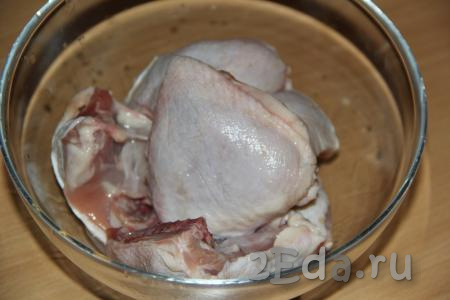 Курицу нарезать на порционные, достаточно крупные, кусочки (я использовала куриные бёдрышки), промыть под водой и обсушить. 