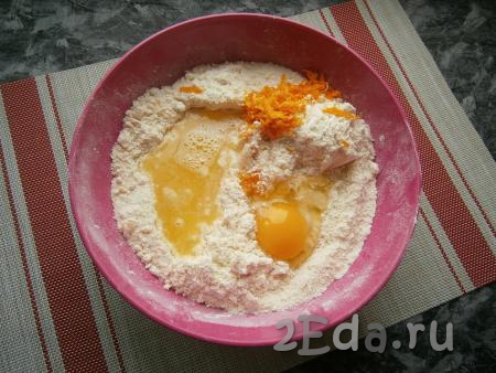 Сюда же добавить сырое яйцо и влить апельсиновый сок.