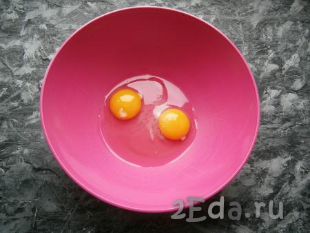 Для приготовления коржа нужно к яйцам, разбитым в миску, всыпать щепотку соли.