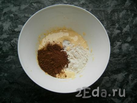 К взбитым желткам добавить крахмал, разрыхлитель, какао-порошок и просеянную муку.