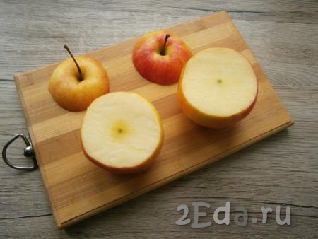 У яблок срезать верхнюю часть с хвостиком.