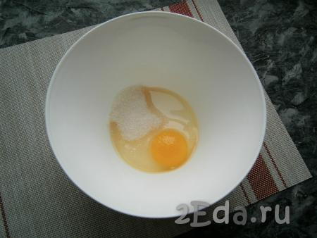 Яйцо разбить в миску, всыпать щепотку соли и сахар.