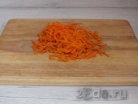 Вымойте, почистите морковь, а затем натрите на крупной тёрке.