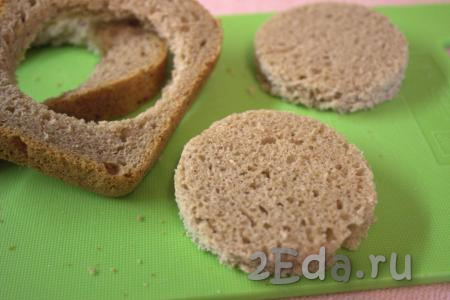 Хлеб нарезать на одинаковые ломтики. При помощи стакана (или рюмки) вырезать из хлеба кружочки (у меня кружки диаметром 6 см).