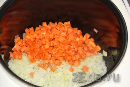Морковь очистить, нарезать на средние кубики. Добавить морковку в чашу и обжарить с луком в течение 5 минут, не забывая иногда перемешивать.
