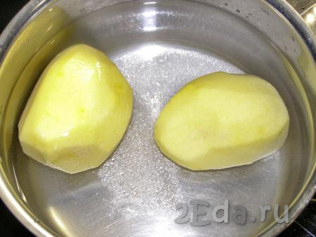Картофель очищаем от кожуры, кладём в холодную воду, добавляем соль по вкусу и ставим вариться на сильный огонь, после закипания уменьшаем огонь и варим до готовности (минут 15-20 - готовая картошка легко прокалывается ножом).