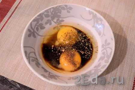 Яйца разбить в миску, влить соевый соус, добавить перец и специи.