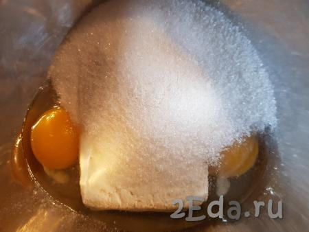 После приготовления теста следует заняться творожно-яблочной прослойкой. В глубокую миску разбить яйца, добавить сахар и творог.