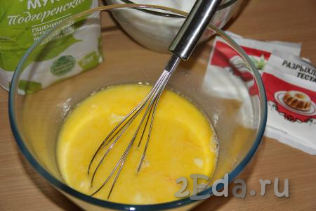 Не горячее растопленное сливочное масло вылить в миску со смесью желтков и сахара, перемешать.