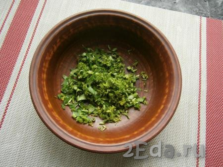 Зелень петрушки (или кинзы) нарезать мелко, выложить в глиняную миску.