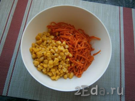 Добавить морковку к колбасе вместе с консервированной кукурузой.