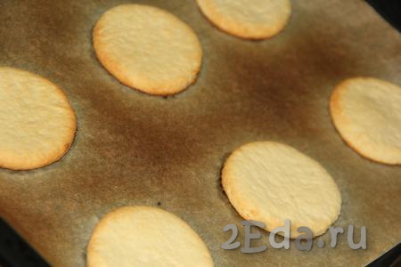 Выпекать печенье минут 10 (до золотистого цвета) в духовке, разогретой до 180-200 градусов.