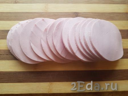 Затем нарезать колбасу тонкими кружочками (у меня диаметр кружочков колбасы 8,5 см). Должно получиться 16 кусочков.