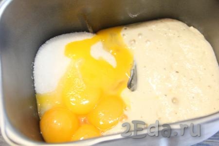Затем добавить 2 яйца и 2 желтка.