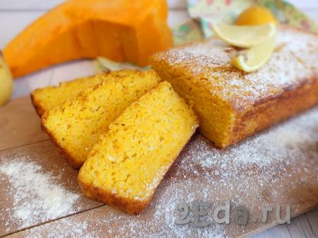 Наш солнечный пирог с тыквой и лимоном готов. Структура пирога будет слегка влажной, вкус в меру сладким, с тонкой лимонной ноткой. Подавайте его к чаю и угощайте своих близких!