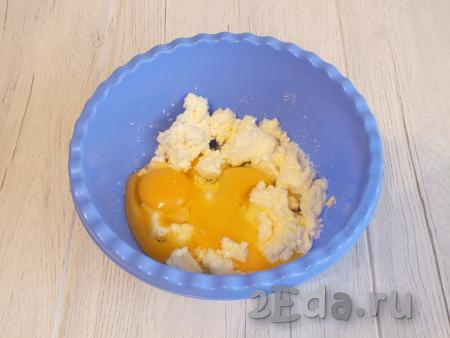 Масло комнатной температуры поместите в миску, всыпьте сахар. Разотрите масло с сахаром с помощью венчика (или миксером), затем добавьте яйца и взбейте миксером до однородного состояния.