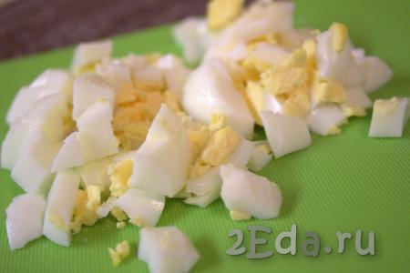 Яйца отварить вкрутую (варить с момента закипания 10 минут), охладить, почистить и нарезать мелкими кубиками.