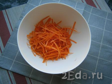 Очистить свежую морковку и натереть её на тёрке для корейской моркови.