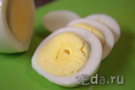 Яйца отварить вкрутую: поместить в кастрюлю, залить холодной водой и варить, после закипания воды, 10 минут. Охладить, очистить и нарезать на кружочки.
