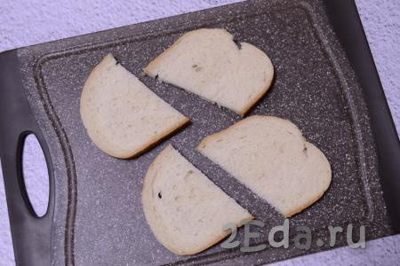 Ломти хлеба (или батона) разрезать на 2 части.