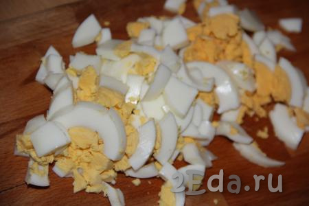 Яйца предварительно сварить до готовности (в течение минут 10 с момента начала кипения), остудить. Почистить яйца и нарезать на средние кусочки.