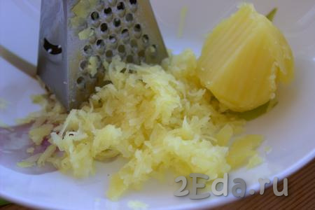 Очистить остывший картофель, а затем натереть на средней тёрке.