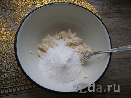 К размягченному маслу или маргарину добавить сахарную пудру.