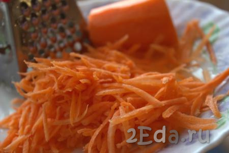 Вымыть, очистить морковь и натереть на средней тёрке (можно натереть на тёрке для корейской морковки).