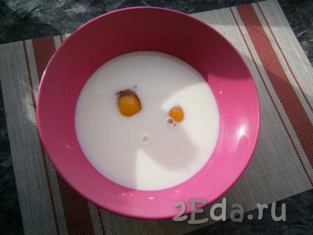 Налить молоко в миску, добавить сахар, соль и соду, вбить яйца.