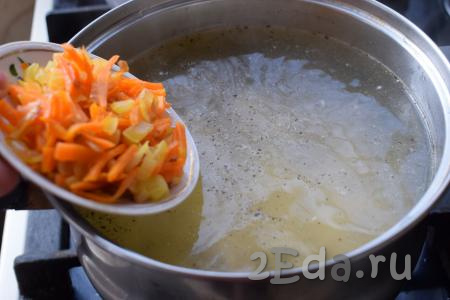 Когда картофель и куриное филе будут готовы, можно добавлять в суп обжаренные овощи.