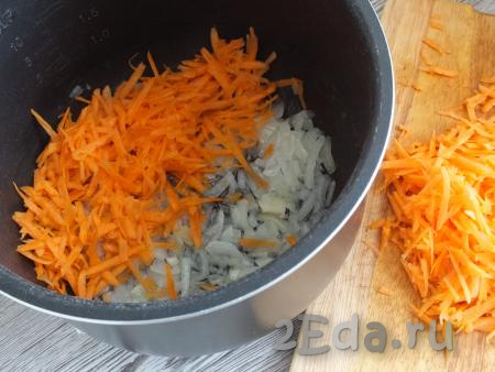 В мультиварке включите режим "Выпечка", налейте растительное масло. Разогрейте немного. После добавьте к маслу морковь и лук, обжаривайте, помешивая, в течение 10 минут.