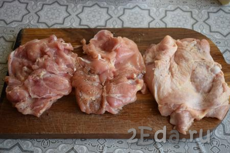 Возьмите куриные бёдра и удалите из них косточки, аккуратно разрезав острым ножом, шкурку не снимаем (!). Разделанное мясо солим, перчим, посыпаем любимыми специями и даём просолиться, примерно, 15 минут.