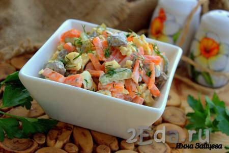 Салат с куриной печенью, морковью и солёными огурцами