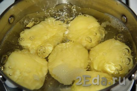 Бланшировать (варить) картофель в течение 10 минут с момента закипания.
