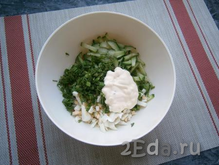 Укроп измельчить и добавить в салат вместе с майонезом.