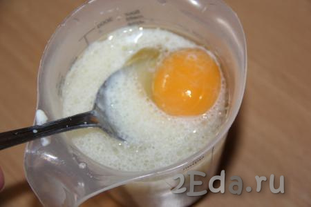 В смесь молока, растительного масла и сметаны добавить яйцо, перемешать до однородности получившуюся жидкую смесь.