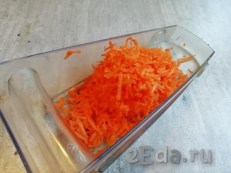 Очистить и натереть на крупной тёрке морковь (можно морковь не натирать, а нарезать на тоненькие брусочки).