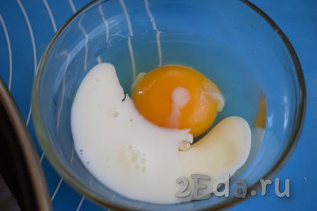 Подготовим смазку для нашего венка, для этого смешаем яйцо с молоком при помощи вилки.