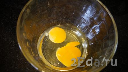 Сливочное масло для замешивания теста должно быть мягким, поэтому заранее достаньте его и дайте полежать при комнатной температуре. Приступаем к замешиванию теста, вначале разбиваем в глубокую миску яйца.