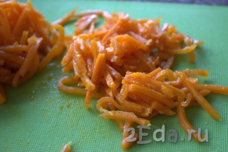 Корейскую морковь, если она длинная, разрезать на 2-3 части.