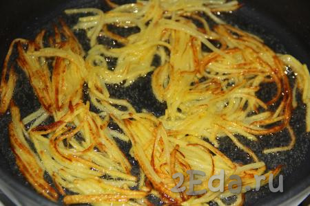 Обжарить картофель на среднем огне до золотистого цвета в масле, иногда аккуратно перемешивая. Затем выложить картофель на бумажное полотенце, чтобы убрать излишки масла.