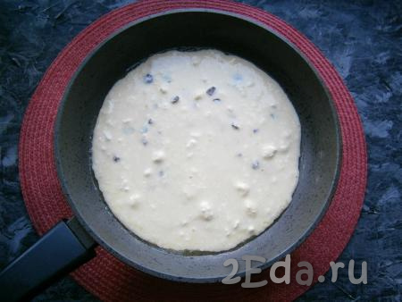 Сковороду нагреть со сливочным маслом и вылить подготовленную яично-творожную смесь, распределив её по всей сковороде. Сковороду нужно брать диаметром 22-24 см.