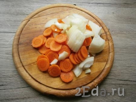 Очистить морковку и лук. Морковь нарезать тонкими кружочками или полукружочками, лук - тонкими четвертинами.