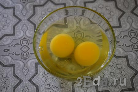 Далее разбиваем яйца в миску.