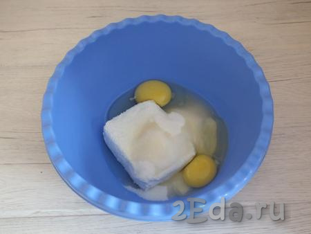 В миску выложите творог, яйца, сахар, соль, перемешайте до однородности.