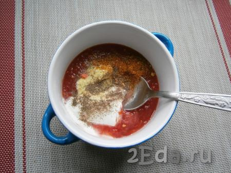 Приготовить заливку: к сметане добавить томат (или 1 столовую ложку томатной пасты), всыпать соль, чёрный молотый перец и специи по вкусу.