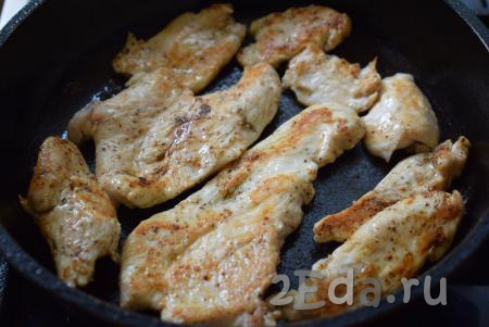 Приготовленная таким образом курица получается очень сочной и вкусной, она имеет запах подпечённого мяса. Снимаем курицу со сковороды, даём немного остыть, нарезаем на полоски.