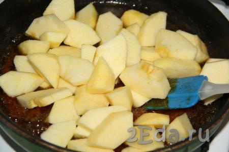 Как только масло растворится, сразу добавить яблоки, предварительно очищенные и нарезанные на крупные кусочки.